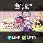 Atelier Lydie & Suelle Alchemists & MP DX МИР АВТО - irongamers.ru