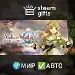 Atelier Ayesha: The Alchemist of Dusk DX МИР АВТО - irongamers.ru