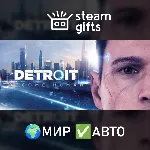 Detroit: Become Human МИР АВТО - irongamers.ru