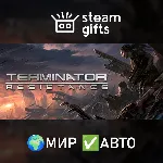 Terminator: Resistance МИР АВТО - irongamers.ru