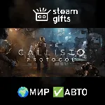 The Callisto Protocol МИР АВТО - irongamers.ru