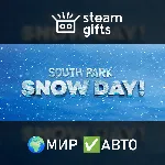SOUTH PARK: SNOW DAY! Deluxe Edition МИР АВТО