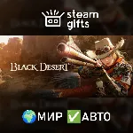 Black Desert МИР АВТО - irongamers.ru