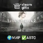 SILENT HILL 2 МИР АВТО - irongamers.ru
