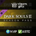 DLC DARK SOULS III - Season Pass МИР АВТО - irongamers.ru
