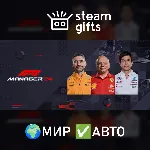 F1 Manager 2024 Deluxe Edition МИР АВТО - irongamers.ru