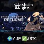 Risk of Rain Returns МИР АВТО - irongamers.ru