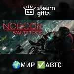 Nobody Wants to Die МИР АВТО - irongamers.ru