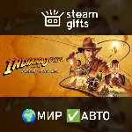 Indiana Jones and the Great Circle: Premium МИР АВТО