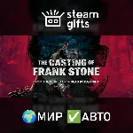 The Casting of Frank Stone Deluxe Edition МИР АВТО - irongamers.ru