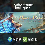 Prince of Persia The Lost Crown Complete МИР АВТО