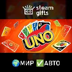 Uno - Legacy Edition МИР АВТО