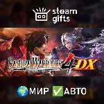 SAMURAI WARRIORS 4 DX МИР АВТО - irongamers.ru