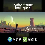 Kenshi МИР АВТО - irongamers.ru