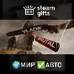 VLADiK BRUTAL МИР АВТО - irongamers.ru
