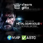 METAL GEAR SOLID V: GROUND ZEROES МИР АВТО - irongamers.ru