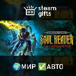 Legacy of Kain Soul Reaver 1-2 Remastered МИР АВТО - irongamers.ru