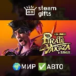 Like a Dragon Pirate Yakuza Hawaii Deluxe МИР АВТО - irongamers.ru