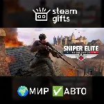 Sniper Elite: Resistance МИР АВТО - irongamers.ru