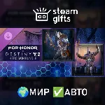 DLC For Honor Destiny 2 Hero Skin Bundle МИР АВТО - irongamers.ru