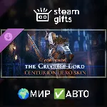 DLC For Honor Centurion The Crucible Lord МИР АВТО