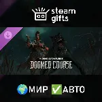 DLC Dead by Daylight Doomed Course Chapter МИР АВТО - irongamers.ru