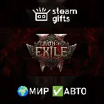 Path of Exile 2 Early Access Supporter Pack МИР АВТО - irongamers.ru