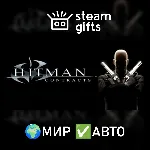Hitman Contracts МИР АВТО - irongamers.ru