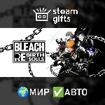 BLEACH Rebirth of Souls Ultimate Edition МИР АВТО - irongamers.ru