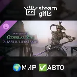 DLC For Honor Y8S4 GENERAL ZHI ZHANHU SKIN МИР АВТО - irongamers.ru