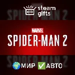 Marvel's Spider-Man 2 МИР АВТО