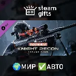DLC C.O.D.E. Knight Recon: Tracer Pack МИР АВТО - irongamers.ru