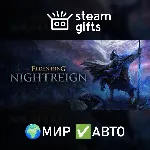 ELDEN RING NIGHTREIGN МИР АВТО