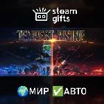 Tempest Rising МИР АВТО