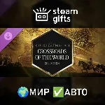 DLC Sid Meier's Civilization VII: CotWC МИР АВТО