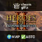 Heroes of Hammerwatch II МИР АВТО - irongamers.ru