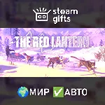 The Red Lantern МИР АВТО - irongamers.ru