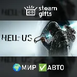 Hell is Us МИР АВТО