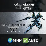 ZONE OF THE ENDERS The 2nd Runner: M?RS МИР АВТО