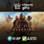 Dune: Awakening МИР АВТО