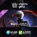 DLC Dead by Daylight - Tokyo Ghoul МИР АВТО - irongamers.ru