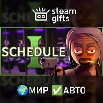 Schedule I МИР АВТО - irongamers.ru