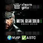 METAL GEAR SOLID ?: SNAKE EATER Deluxe МИР АВТО - irongamers.ru