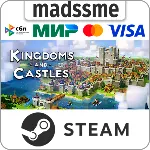 Kingdoms and Castles * RU/KZ/СНГ/TR/AR * STEAM АВТО - irongamers.ru