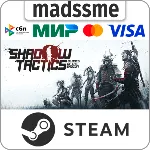 Shadow Tactics: Blades of the Shogun * RU/KZ/СНГ/TR/AR - irongamers.ru