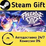 🚀 FREERIDE 🤖 Steam Gift Россия ⚡ мгновенно