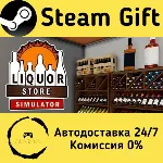 🚀 Liquor Store Simulator 🤖 Steam Gift Россия ⚡ мгновенно