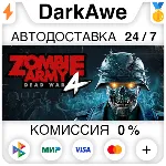 Zombie Army 4: Dead War STEAM•RU АВТОДОСТАВКА 0% - irongamers.ru