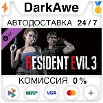 RESIDENT EVIL 3 - Classic Costume Pack DLC STEAM АВТО - irongamers.ru