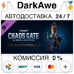 Warhammer 40,000: Chaos Gate - Daemonhunters Castellan